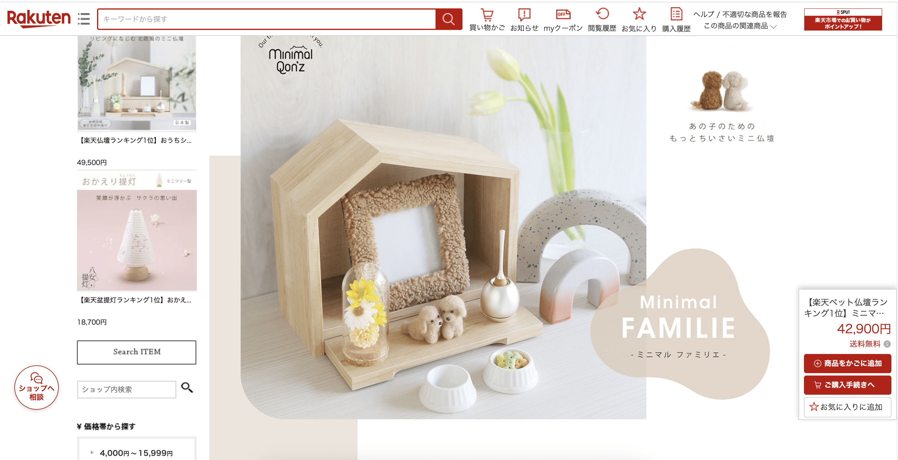 14-marketplaces-líderes-en-Asia