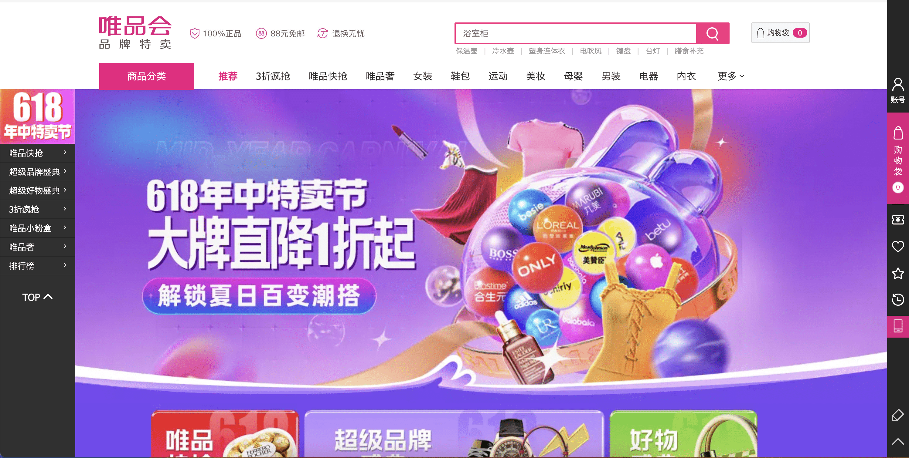 14-marketplaces-líderes-en-Asia